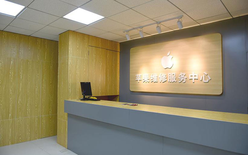 芜湖青岛iphone官方售后维修点（苹果14pro的屏幕多少钱）